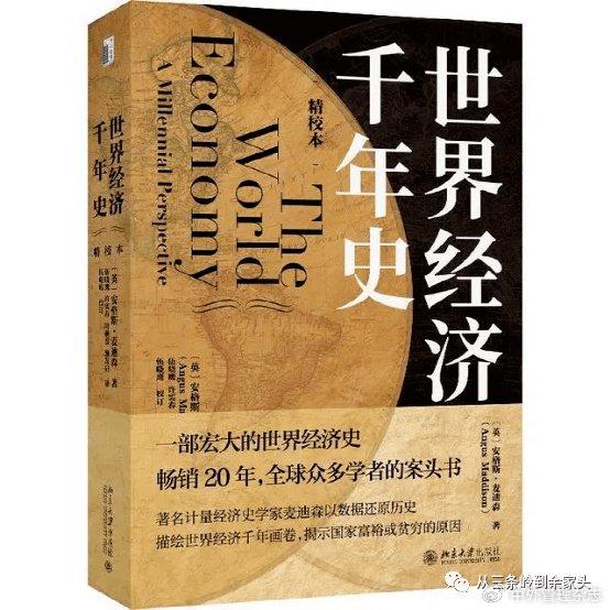 马尔萨斯人口论_为什么当年会推行计划生育,秘密就藏在这本书中(2)