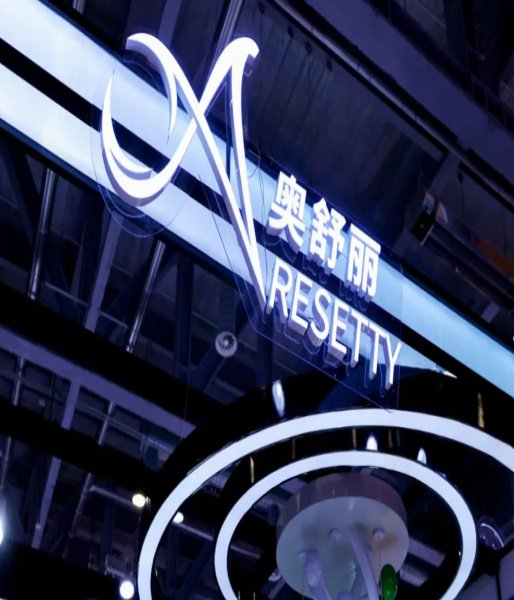 医用诱导骨基质是什么奥舒丽矿化胶原仿生材料上市，助力市场“骨相抗衰”需求新发展_https://www.jmylbn.com_新闻资讯_第3张