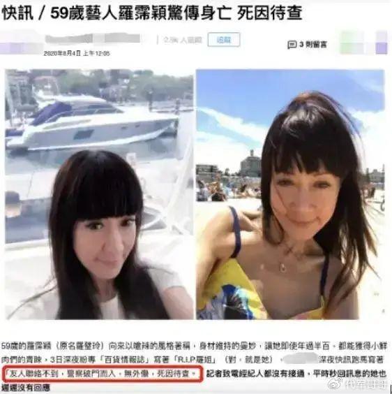 原来她已去世3年了,绯闻男友一个比一个帅气,留下4亿遗产无人继承