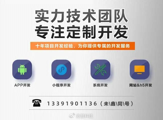 设计小程序开发服务 w700d1q75cms.jpg