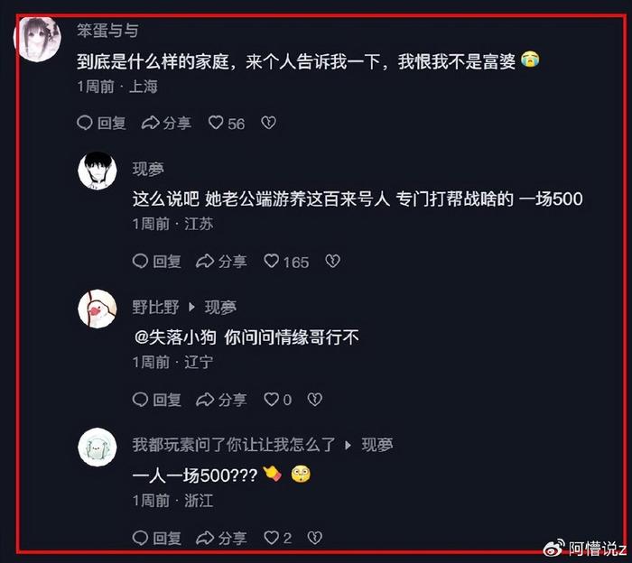 报名者就能大礼服500块，5年了，漂寒帮派打人是不是卷曲这种了？(图3)