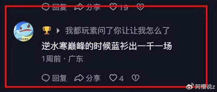 报名者就能大礼服500块，5年了，漂寒帮派打人是不是卷曲这种了？(图5)