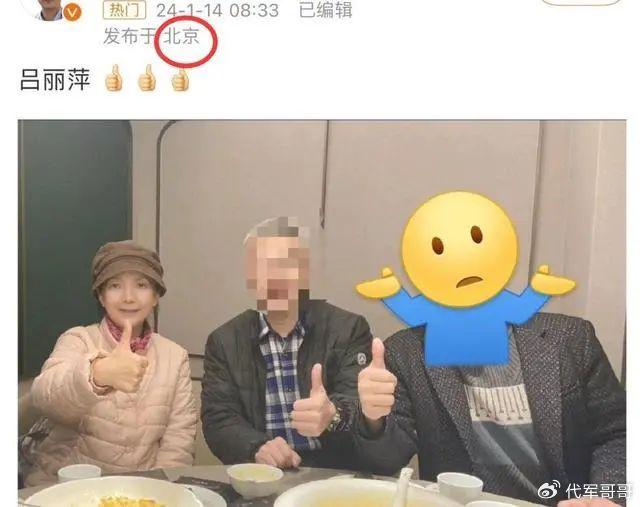 64岁的吕丽萍,终于为自己的“崇洋媚外”付出了代价