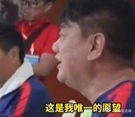 73岁港星陈百祥参加村超！发肺腑感叹：余生唯一愿望是国足进世界杯