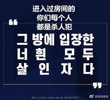 一场26万人围观的性犯罪，其实离我们并不遥远