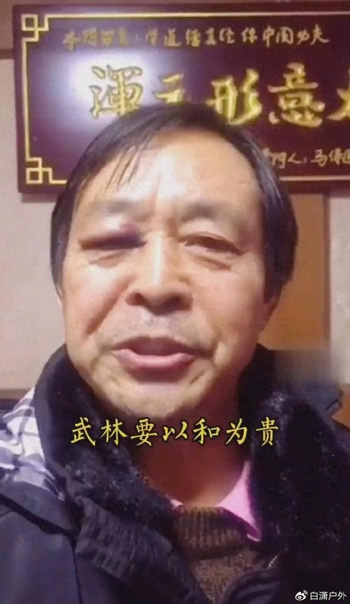 曾被大家群嘲的马保国，究竟是怎样一个人，回看前半生经历传奇！