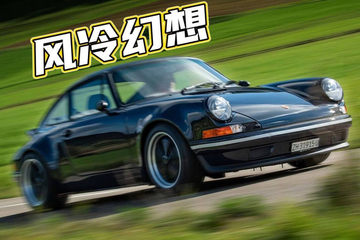 瑞士制造，为原厂保时捷964注入超越时代的全新可能