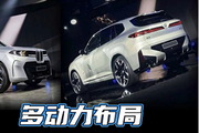 把动力玩明白了，这设计你能接受吗？新一代BMW X5曝光