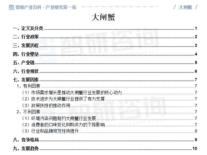 短剧甜宠剧本分析报告,短剧甜宠剧本分析报告