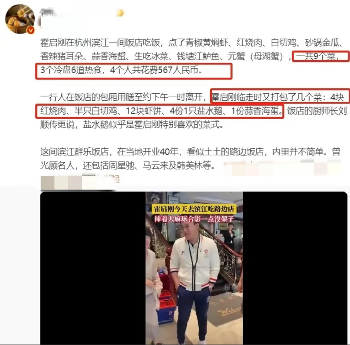 霍启刚的“接地气”:真正的贵族精神并不只是物质的象征