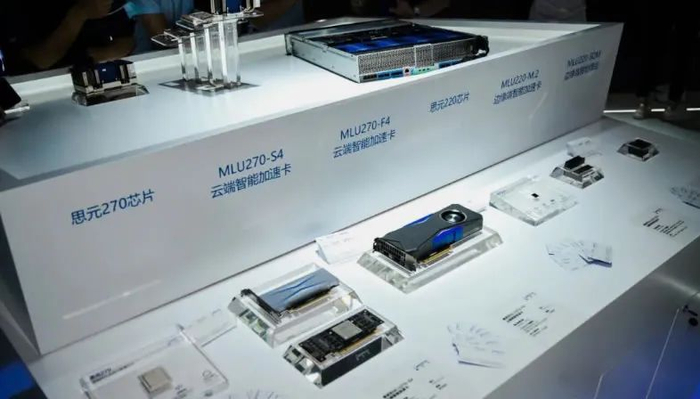 寒武纪芯片产品 w700d1q75cms.jpg