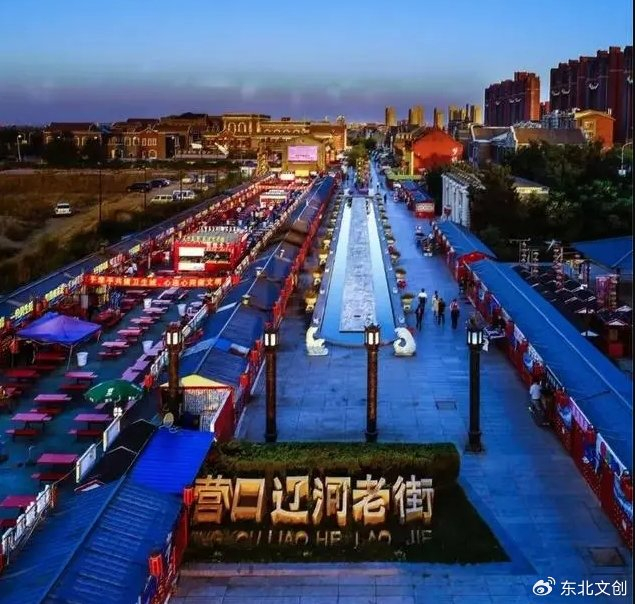 营口怎么找周围的服务