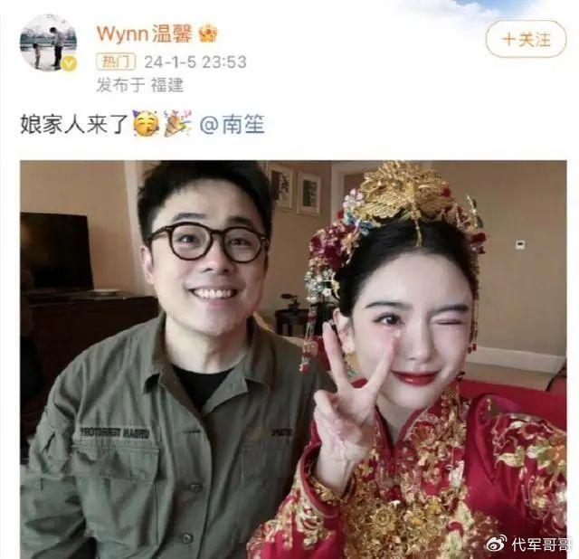 初代网红南笙官宣结婚!12年前靠清纯照虏获无数宅男,老公身份曝光