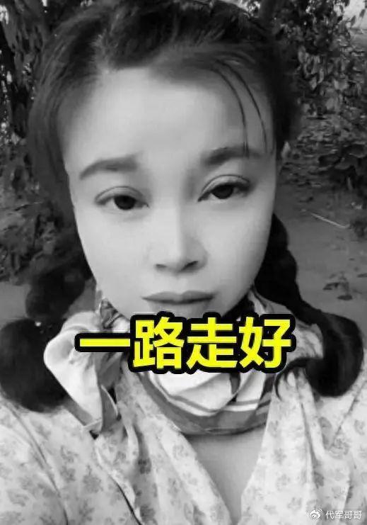 又一位美女网红自杀去世!年仅26岁,留下残疾母亲和2岁儿子