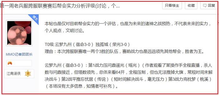 报名者就能大礼服500块，5年了，漂寒帮派打人是不是卷曲这种了？(图8)