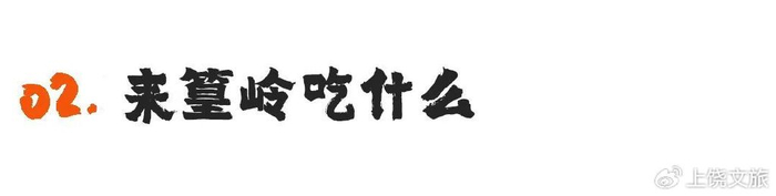 第十一届篁岭晒秋文化季回归！攻略首发，玩转世界级秋色！