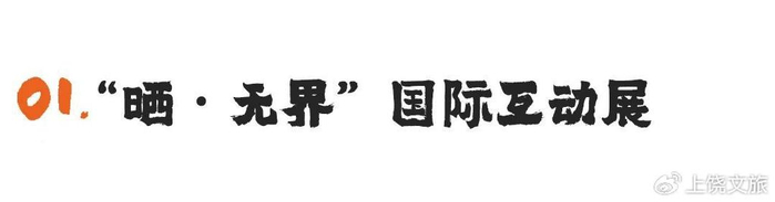第十一届篁岭晒秋文化季回归！攻略首发，玩转世界级秋色！