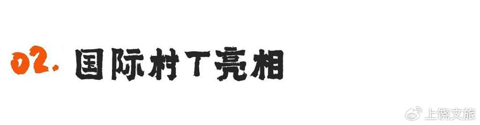 第十一届篁岭晒秋文化季回归！攻略首发，玩转世界级秋色！