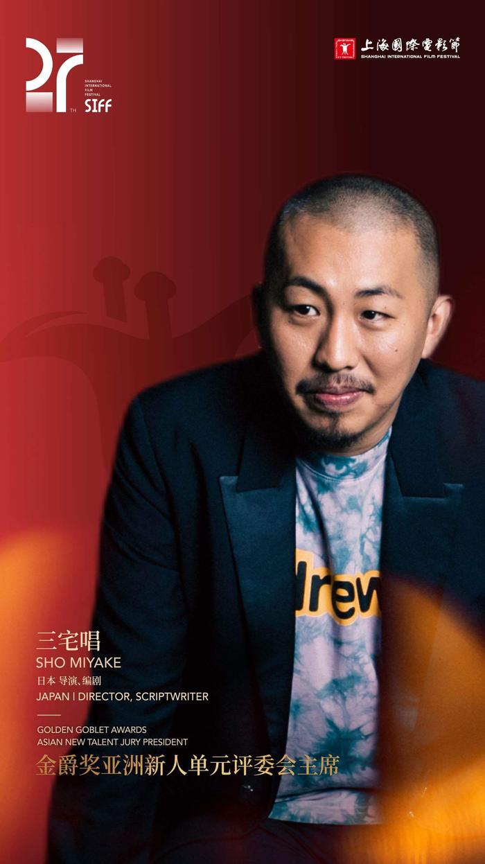2001年出生的张子枫成为今年上海电影节亚洲新人单元评委，最年轻了！