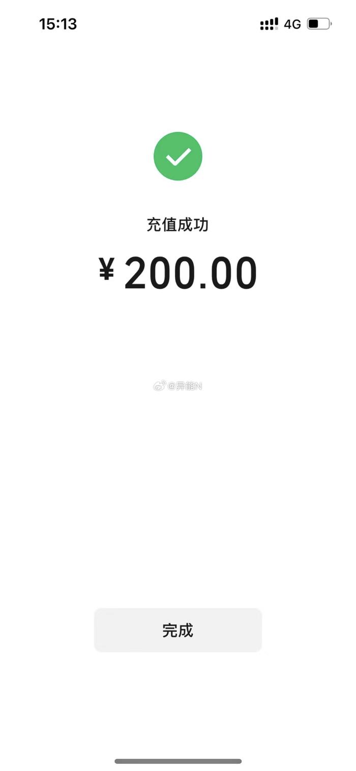 了赔偿方案收到转账，并收到了由爱心企业和人士提供的南阳特产伴手礼 ​刷到一则物品失窃的后续：和官方报
