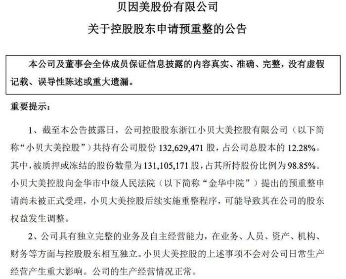 什么情况可以申请司法冻结 w700d1q75cms.jpg