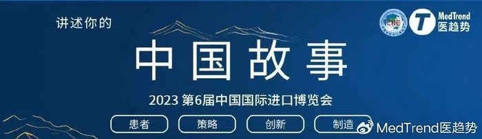 急诊生化是什么意思进博老友“新秀”！「快奥森多」一展创新“加速度”_https://www.jmylbn.com_新闻资讯_第1张