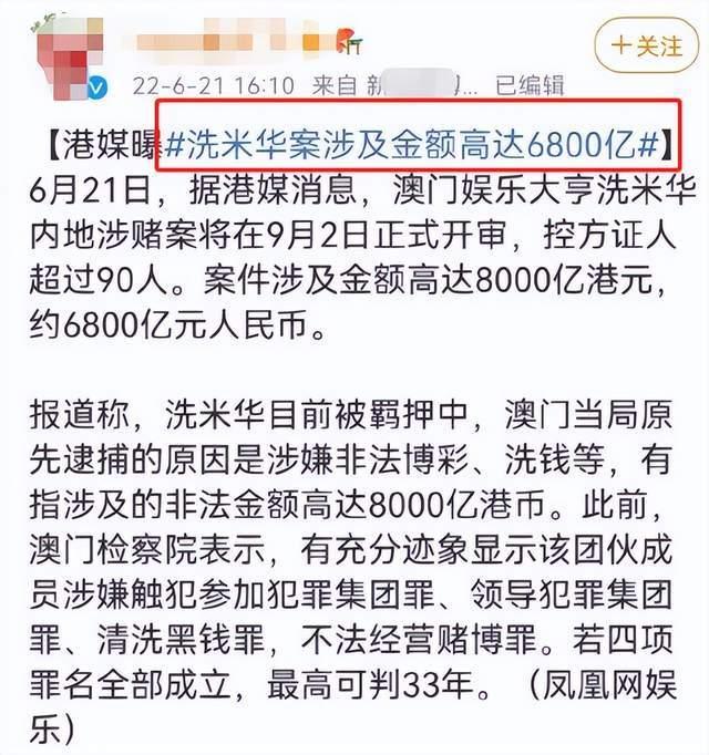 小赌王入狱18年,豪门原配遇强劲小三,竟然输了?