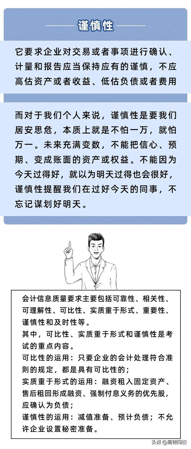 李佳琦1.3亿豪宅曝光被喷，靠“净资产”挣钱的人，凭什么