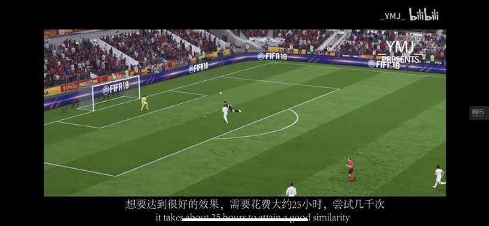 被EA关注的“FIFA”玩家：_YMJ_和他的进球还原视频