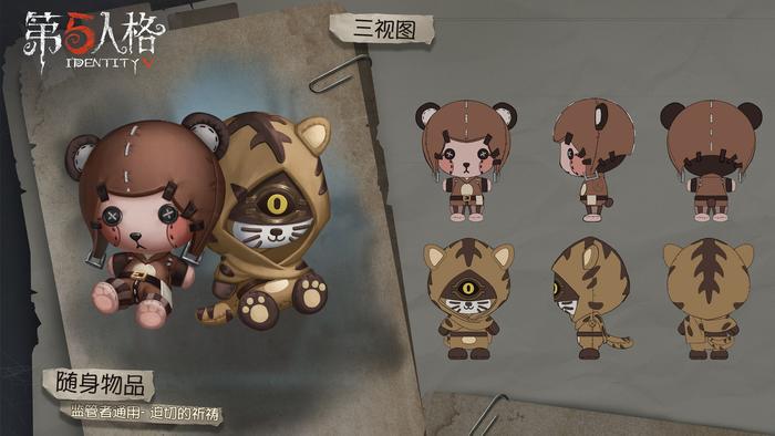 第五人格修机位的顶梁柱，皮肤一出必属精品，绿皮价值同金皮