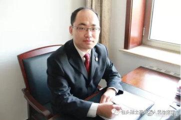 包头检察官李书耀被查 曾被律师当庭举报受贿30万