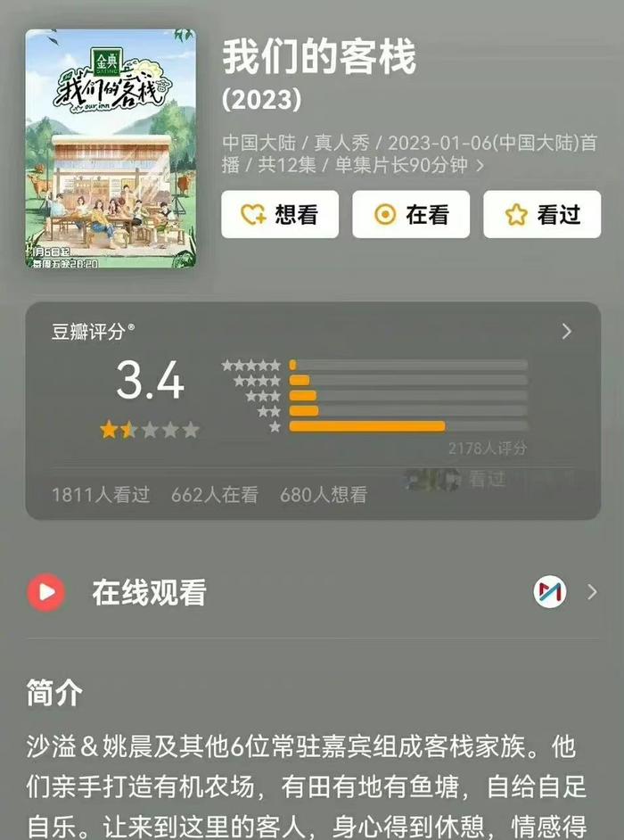 无限超越班常驻嘉宾有谁_年代秀常驻嘉宾_我去上学啦全部常驻嘉宾