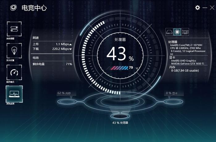 英特尔十代酷睿移动版实现5.0GHz运行：机械师T90 Plus评测