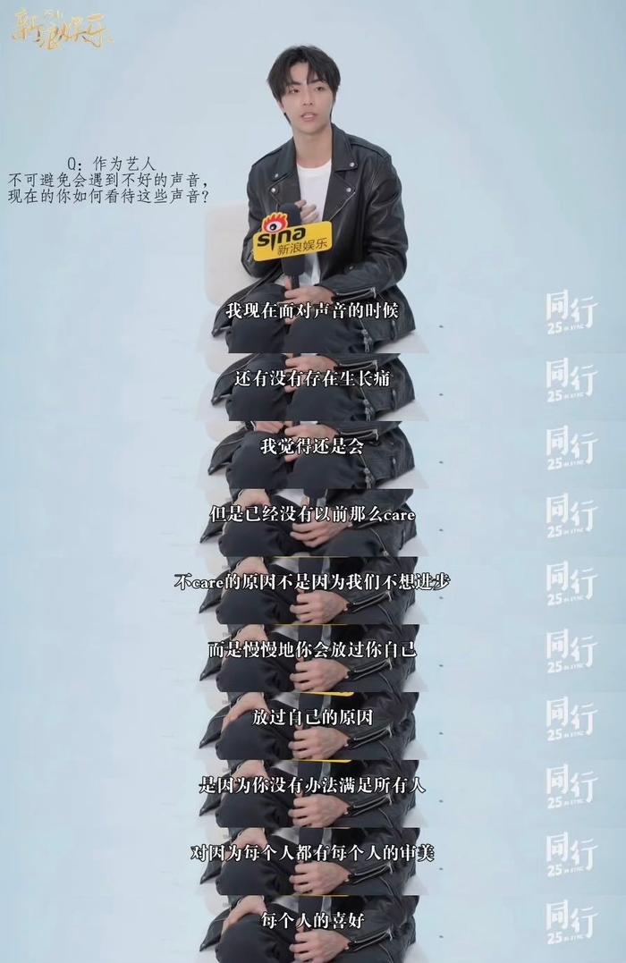 陈立农谈网络争议，称演唱会是验收成果