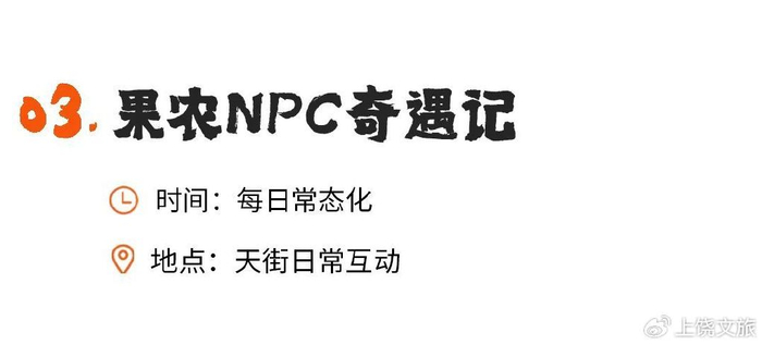 第十一届篁岭晒秋文化季回归！攻略首发，玩转世界级秋色！