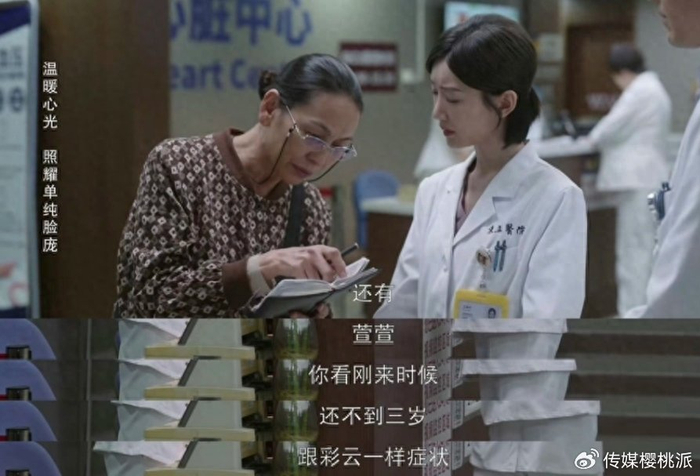 “影后”甘心当绿叶,58岁的艾丽娅用配角证明,小角色也能发光