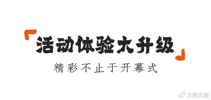 第十一届篁岭晒秋文化季回归！攻略首发，玩转世界级秋色！