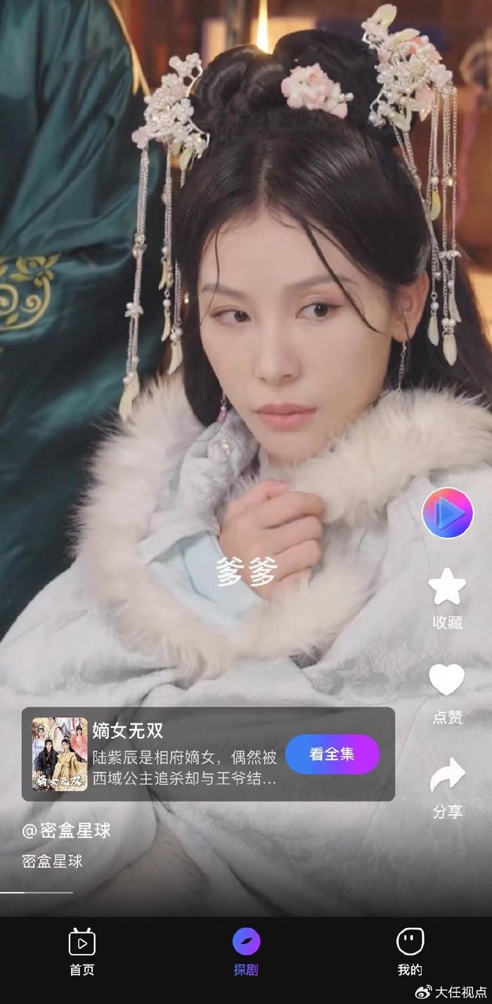 雯雯短剧分享，探索微小舞台的无限魅力，雯雯短剧分享，探索微小舞台的无限魅力