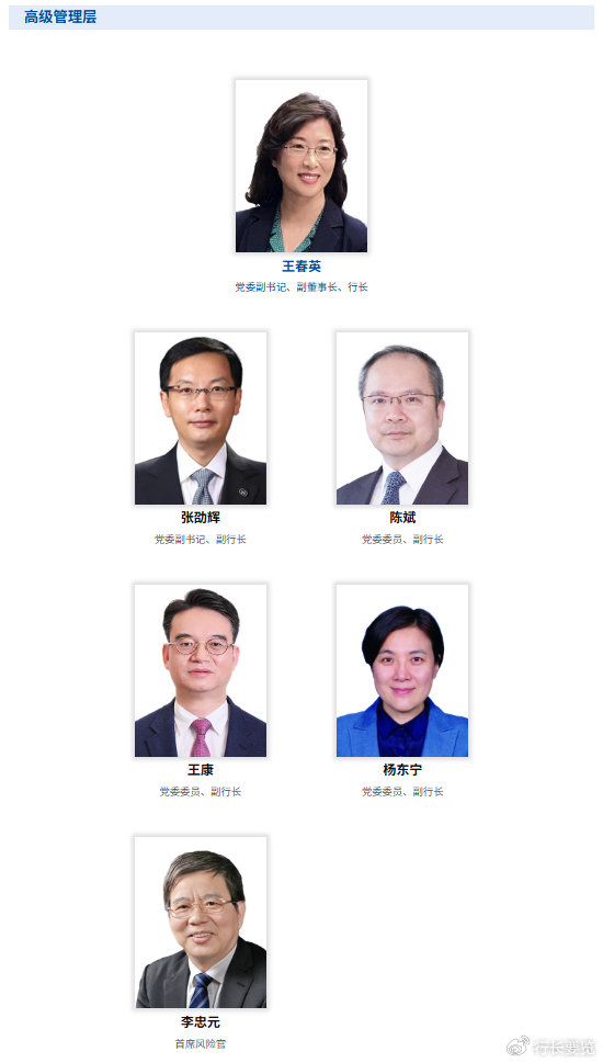 怎么当上国家干部 w700d1q75cms.jpg