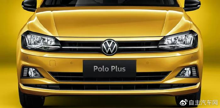 9.09万元，1.5L发动机，新款上汽大众Polo Plus上市