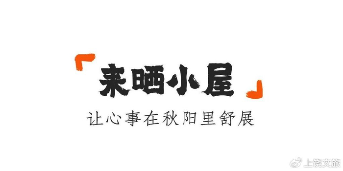 第十一届篁岭晒秋文化季回归！攻略首发，玩转世界级秋色！