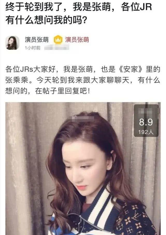 换头姐妹互曝黑料，是为了给新恋情炒作？