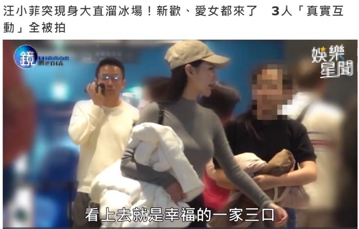 汪小菲带女儿滑冰,新女友陪同画面曝光像一家人,S妈曝大S态度