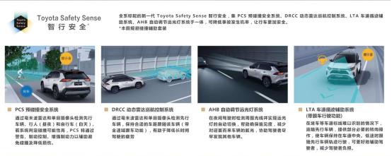 百公里油耗2.6L 丰田RAV4 荣放将推插混版车型