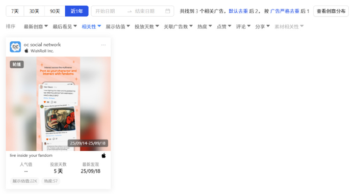 tiktok热度榜单 w700d1q75cms.jpg