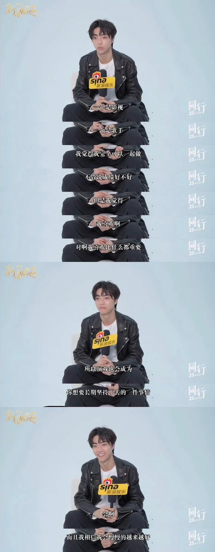 陈立农谈网络争议，称演唱会是验收成果