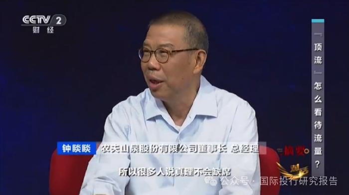 钟睒睒面对网络风暴的坦然态度，我不恨任何人