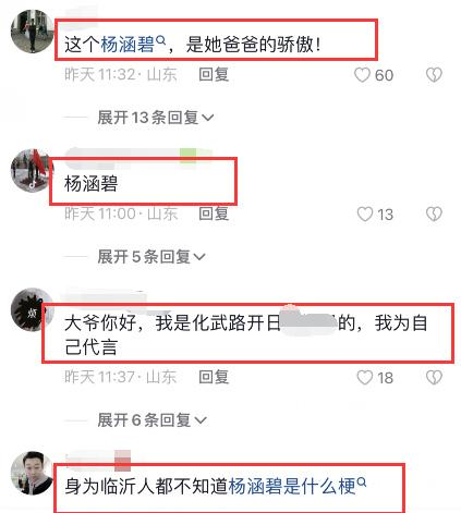 网红凸爷是什么民族 (网红凸爷是什么样的人)