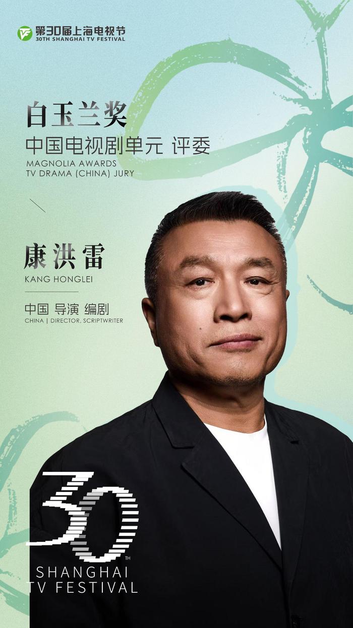 公布2025白玉兰评委阵容，著名演员陈宝国担任本届白玉兰奖评委会主席