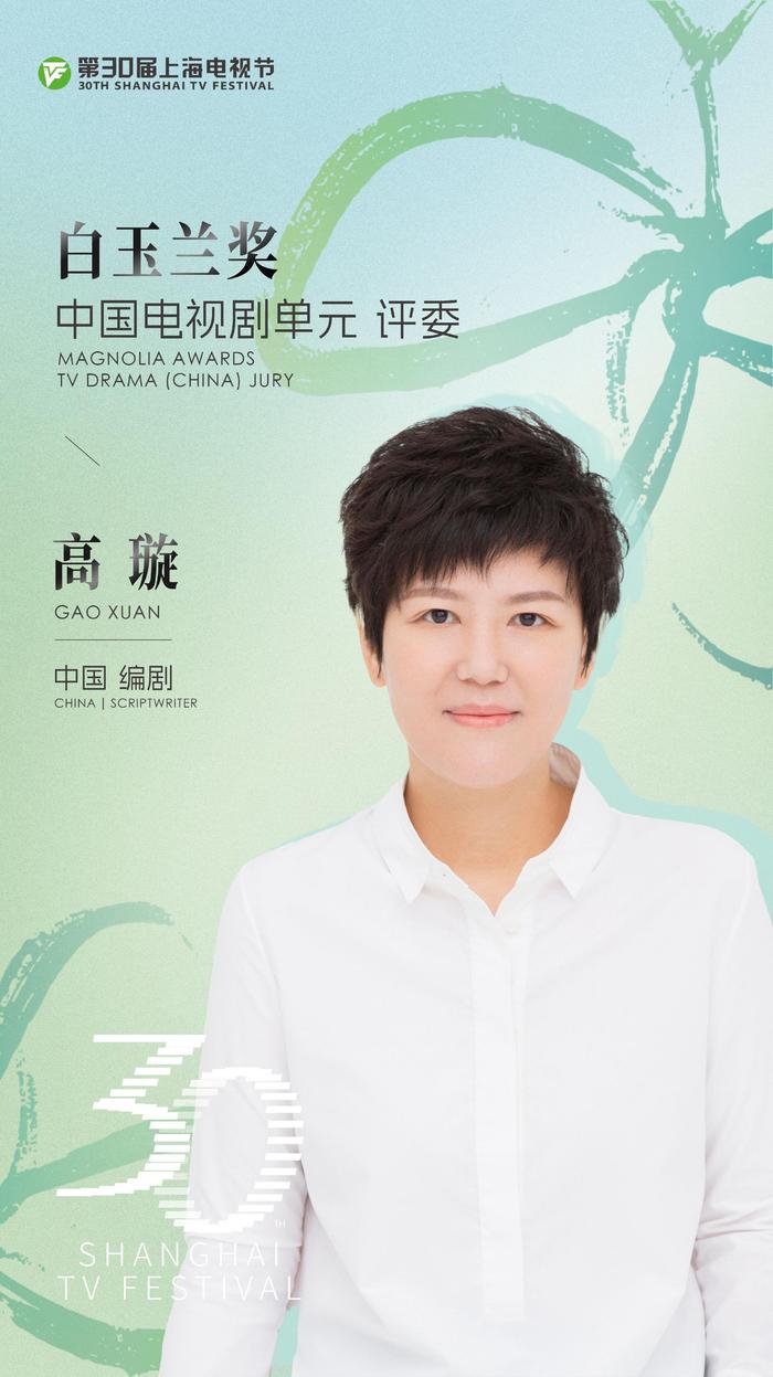 公布2025白玉兰评委阵容，著名演员陈宝国担任本届白玉兰奖评委会主席